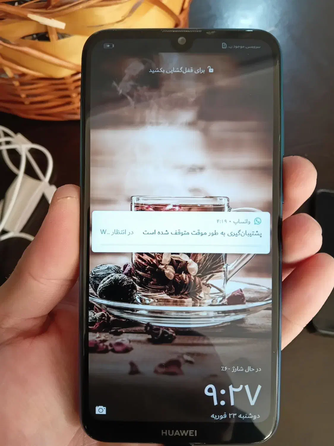 honor Y7prim|موبایل|قزوین, |دیوار