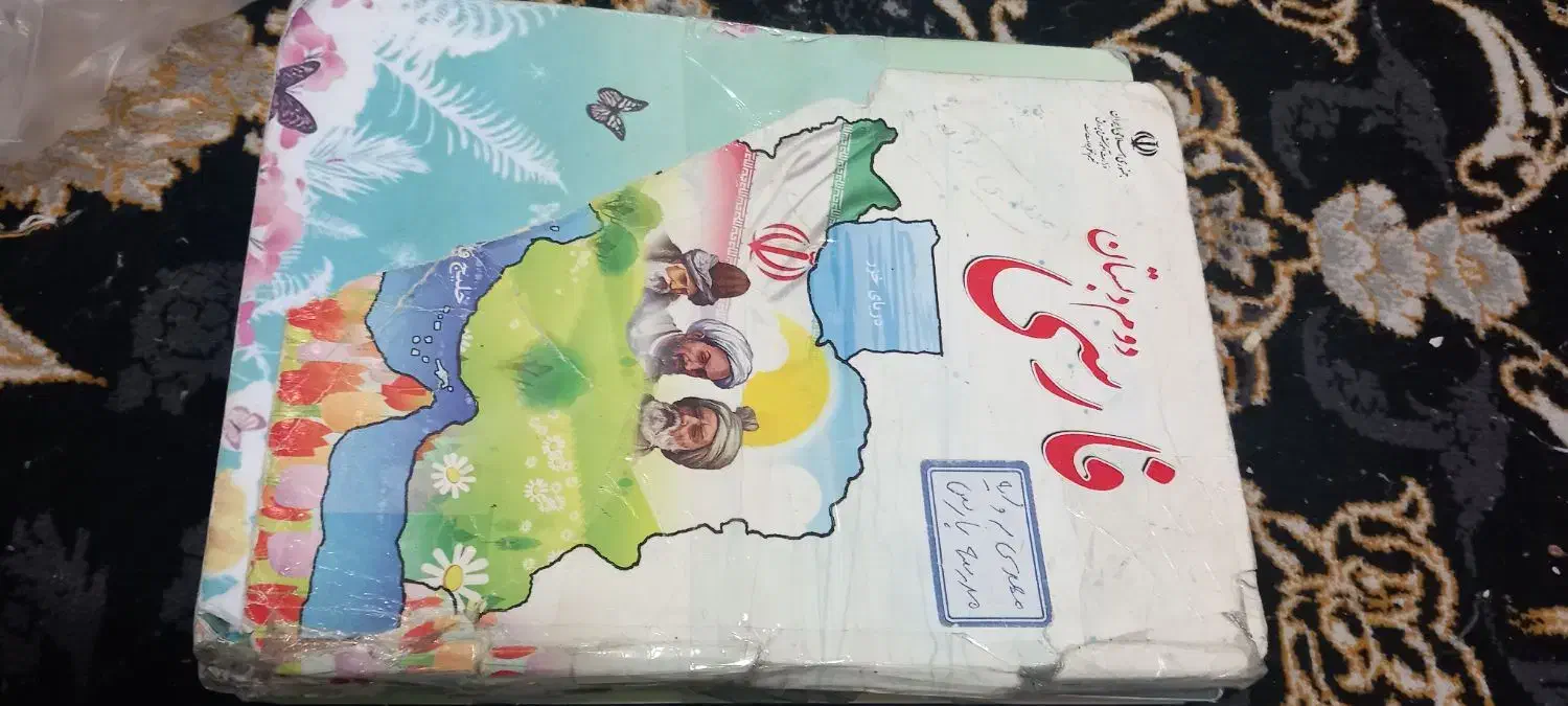 کتاب درسی تمیز اول تاششم|کتاب و مجله ادبی|اهواز, پردیس|دیوار