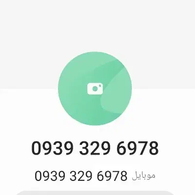 سیم کارت قدیمی ایرانسل|سیمکارت|رشت, بوسار|دیوار