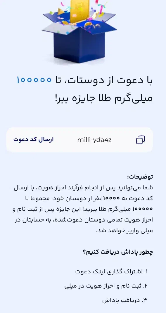 در امد|کارت هدیه و تخفیف|باسمنج, |دیوار