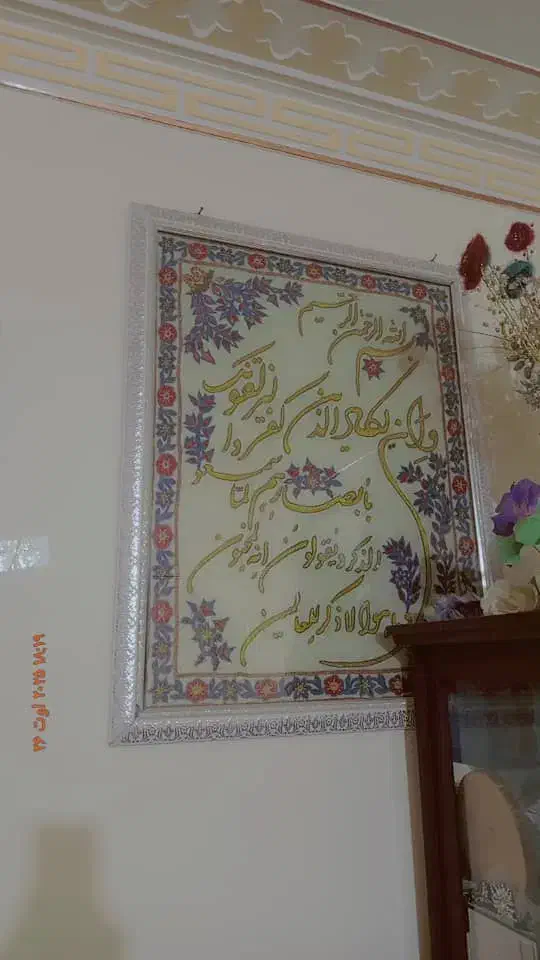 پته فروشی|صنایع دستی و سایر لوازم تزئینی|سیرجان, |دیوار