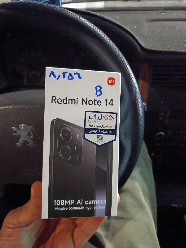 گوشی شیائومی نوت ۱۴ با ۱۸ ما گارانتی|موبایل|پرند, فاز ۲|دیوار