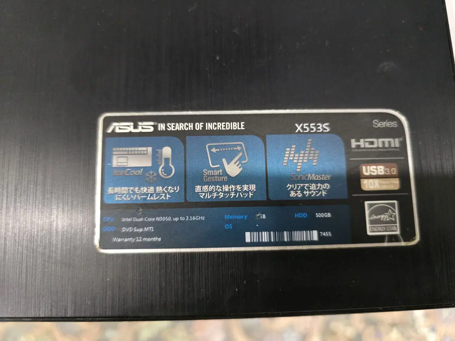 لب تابasus|رایانه همراه|گناباد, |دیوار