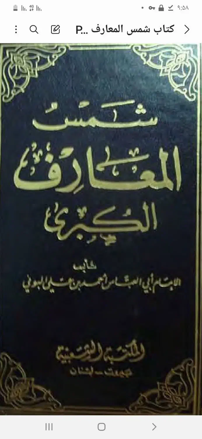 کتاب خاص|کتاب و مجله آموزشی|اهواز, آسیاباد|دیوار