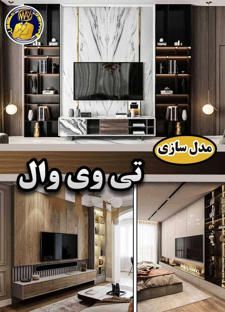 آموزش طراحی کابینت،طراحی نما و داخلی با تری دی مکس|خدمات آموزشی|ارومیه, |دیوار