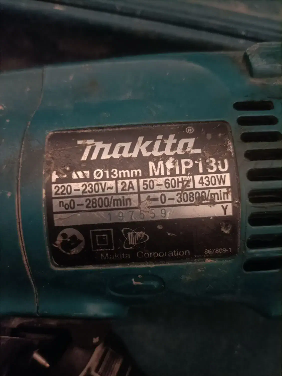 فزر توسن با دریل چکشی ماکیتا|ابزارآلات|بهار, |دیوار