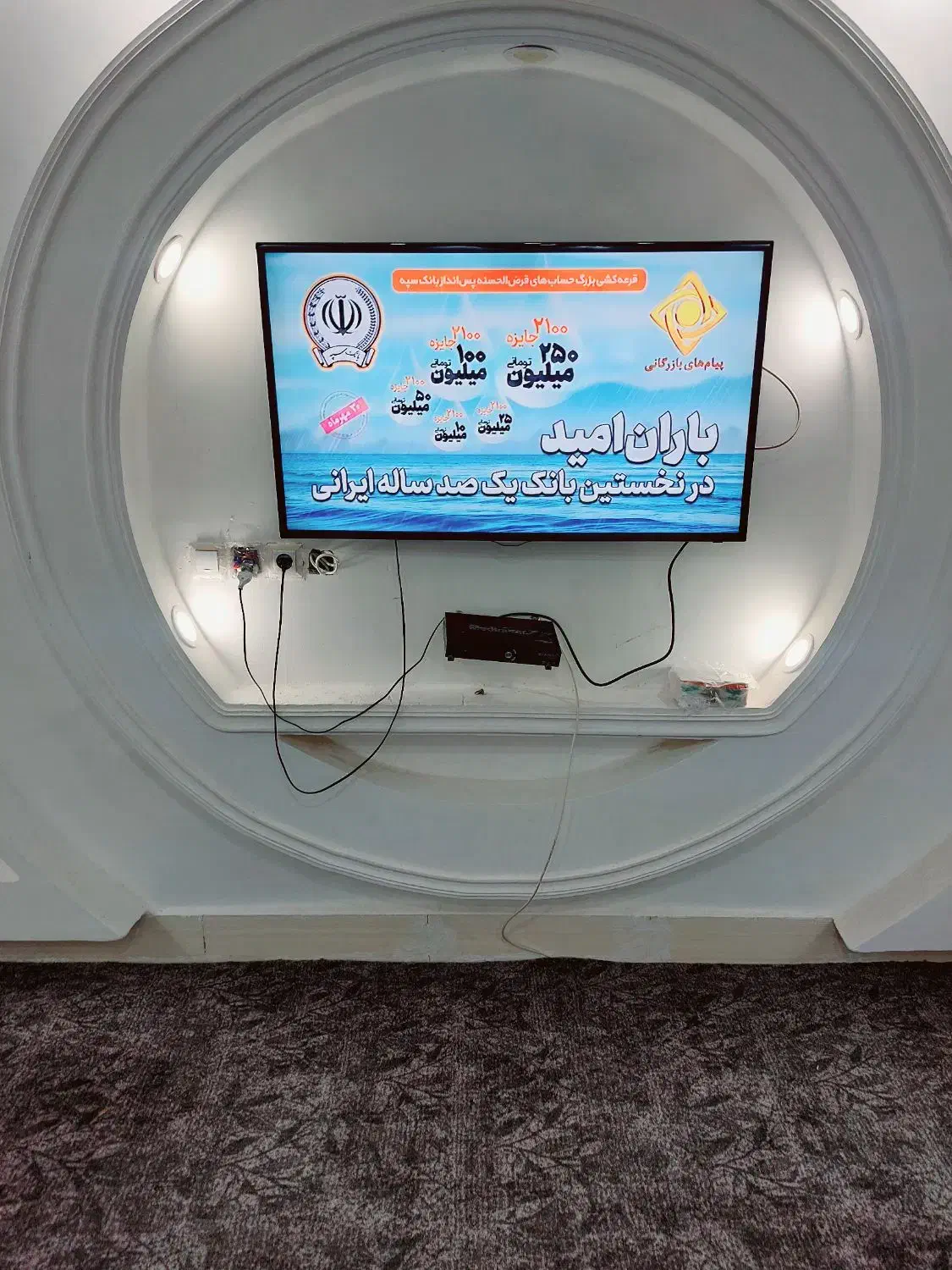 فروش تلویزیون سامسونگ|تلویزیون و پروژکتور|اهواز, شهرک دانشگاه|دیوار