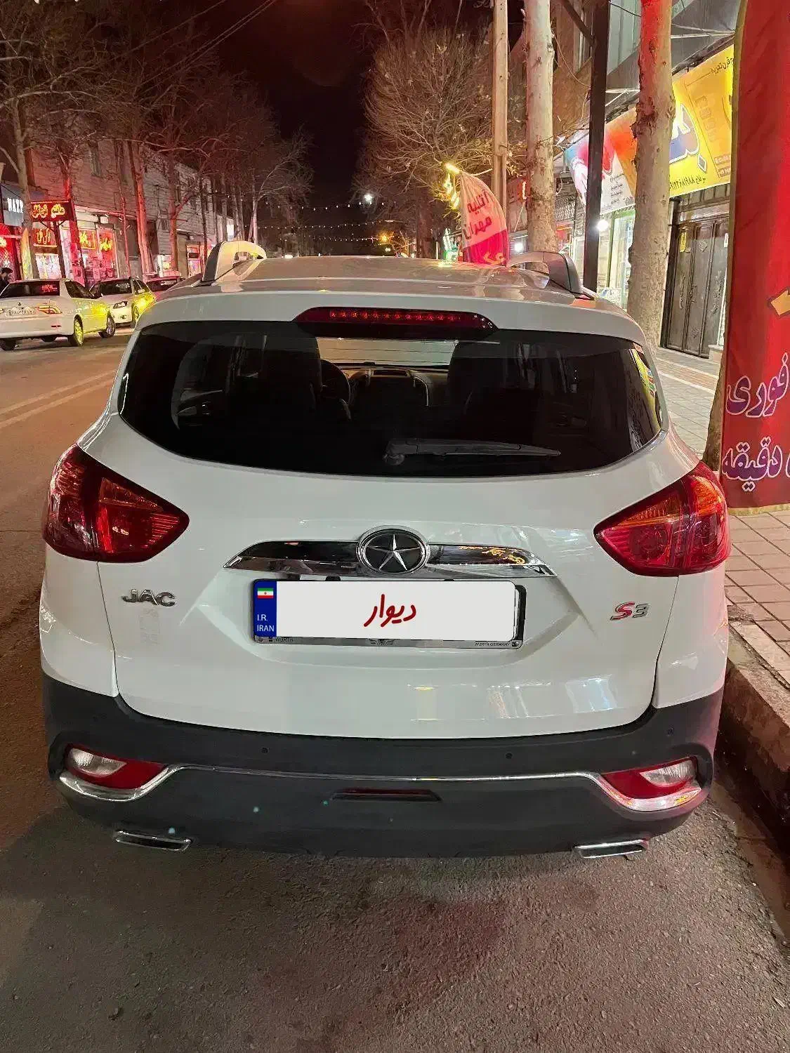 جک S3|خودرو سواری و وانت|کرج, جهان‌شهر|دیوار