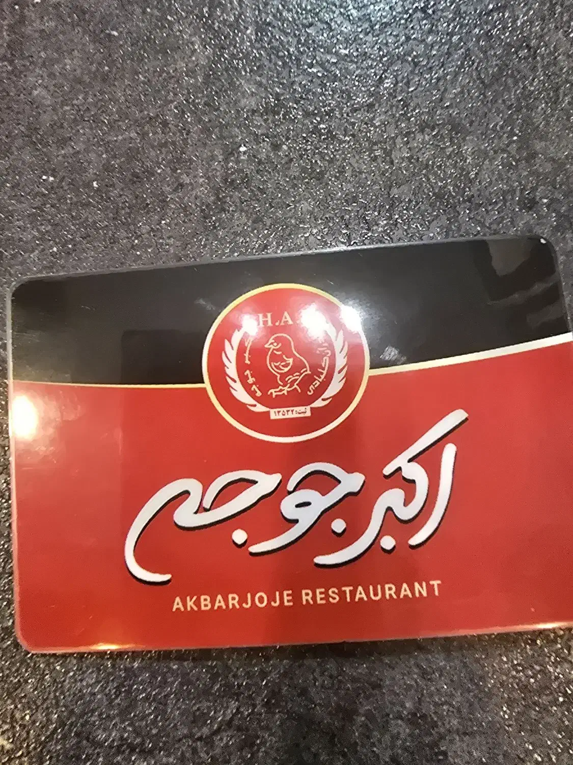 کانتر وسالنکار|استخدام خدمات فروشگاه و رستوران|قم, سالاریه|دیوار