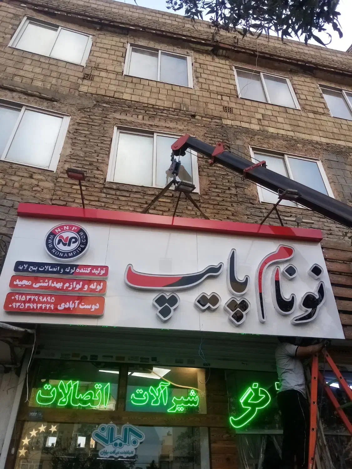 جرثقیل نیسان و خاور اجاره|خدمات حمل و نقل|مشهد, ایثارگران|دیوار