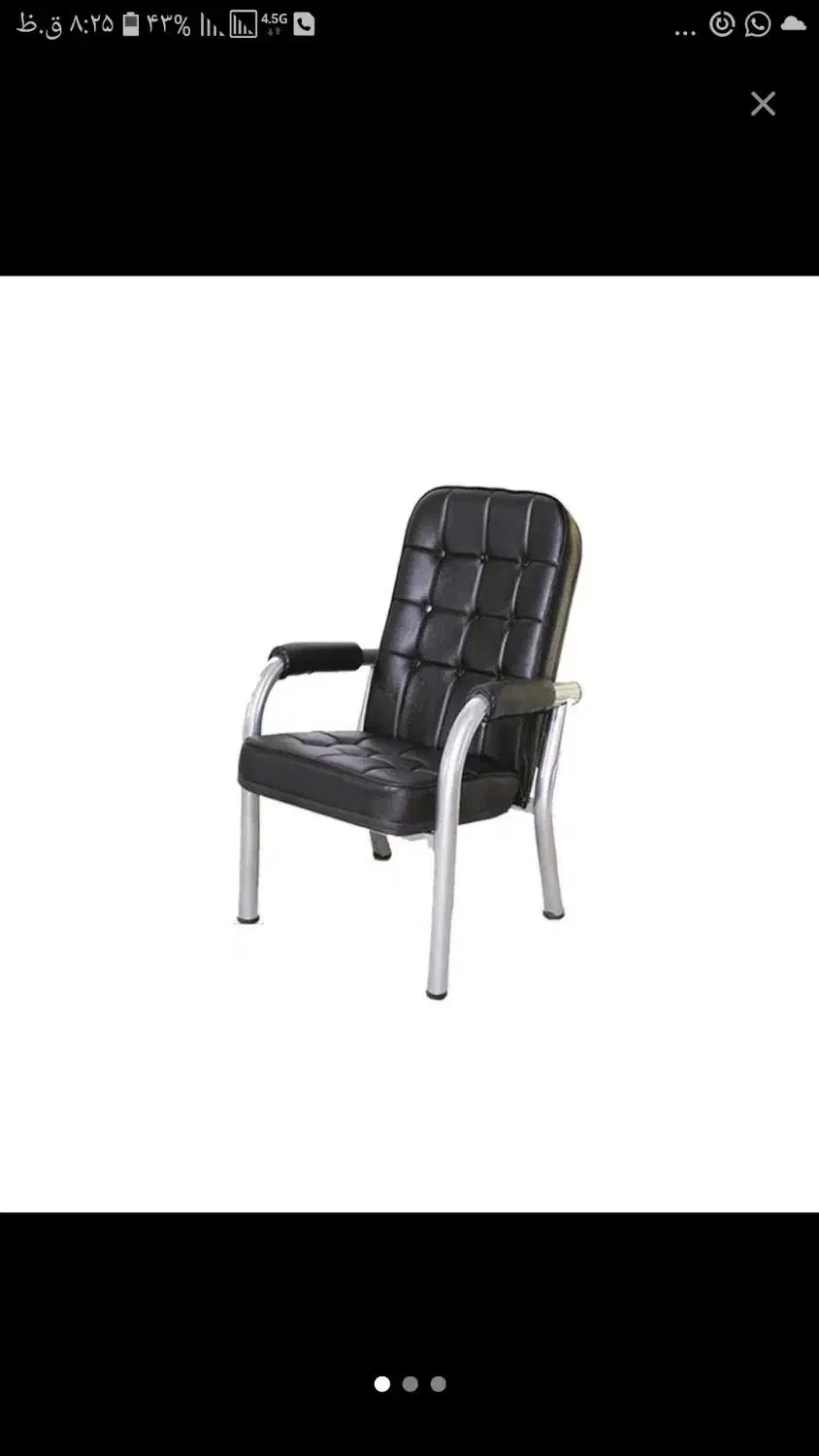 صندلی انتظارصندلی تکی.صندلی ارباب رجوع.صندلی بنگاه|مبلمان اداری|ارومیه, |دیوار