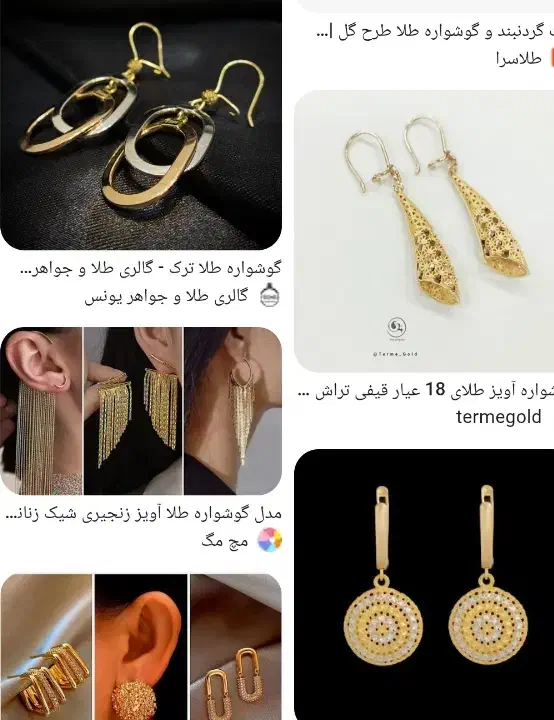 گمشده|اشیا|سرپل ذهاب, |دیوار