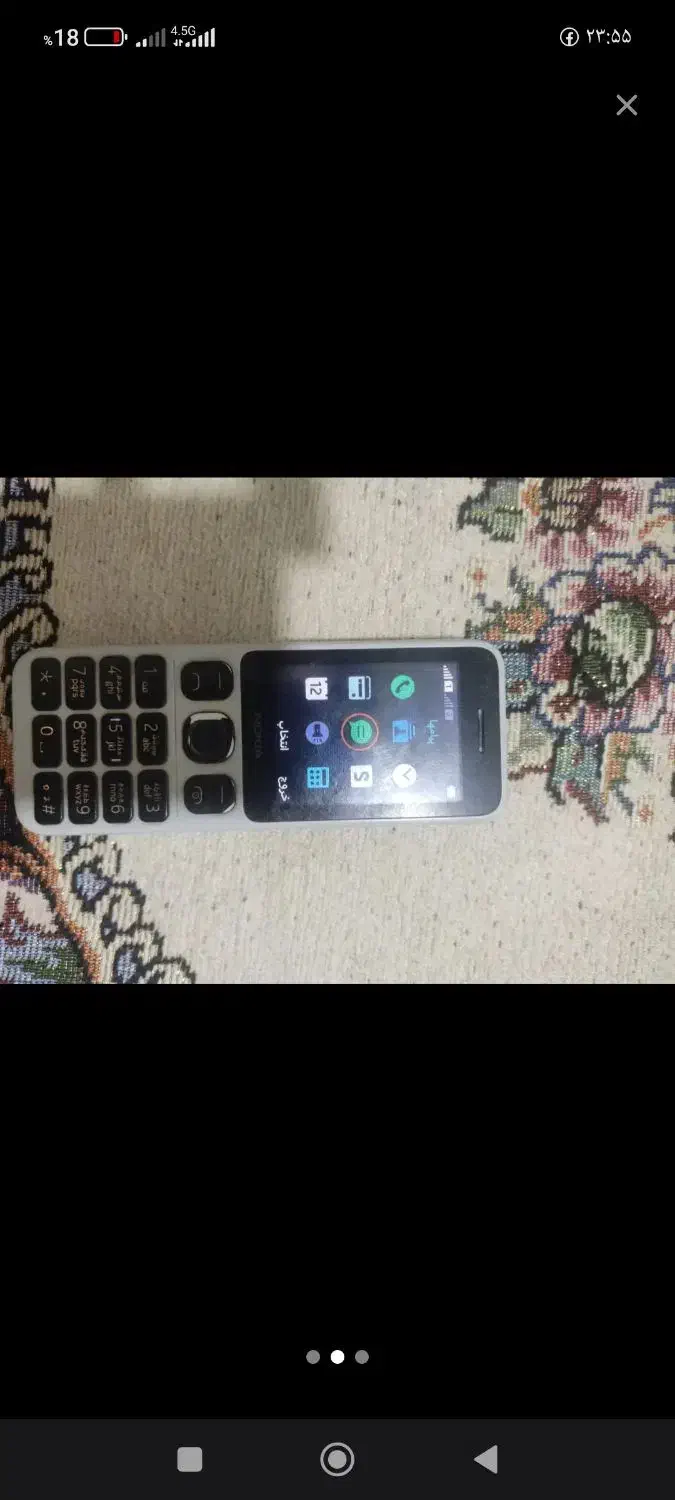 نوکیا۱۲۵|موبایل|مشهد, شهید آوینی|دیوار