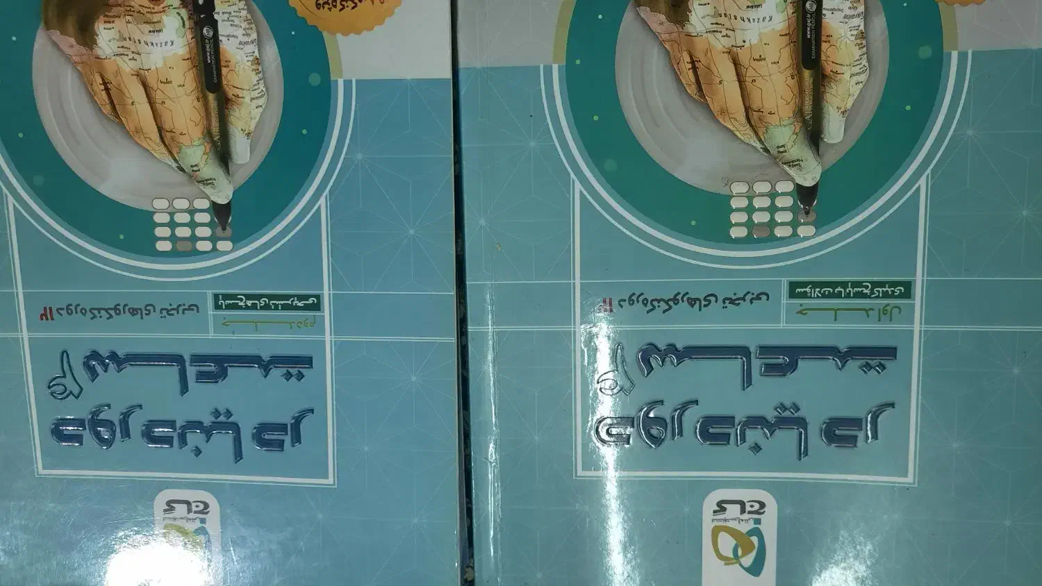 دور دنیا در ۴ ساعت گاج|کتاب و مجله آموزشی|شلمان, |دیوار