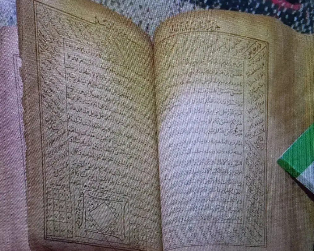 کتاب دعا نویسی قدیمی نسخه چاپ قدیم|کتاب و مجله مذهبی|شیراز, کوی قضات|دیوار