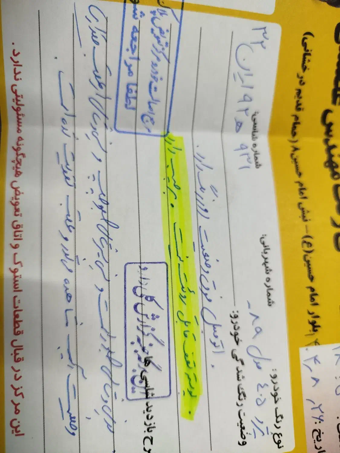 پژو 405 دوگانه کارخانه مدل 89|خودرو سواری و وانت|تایباد, |دیوار