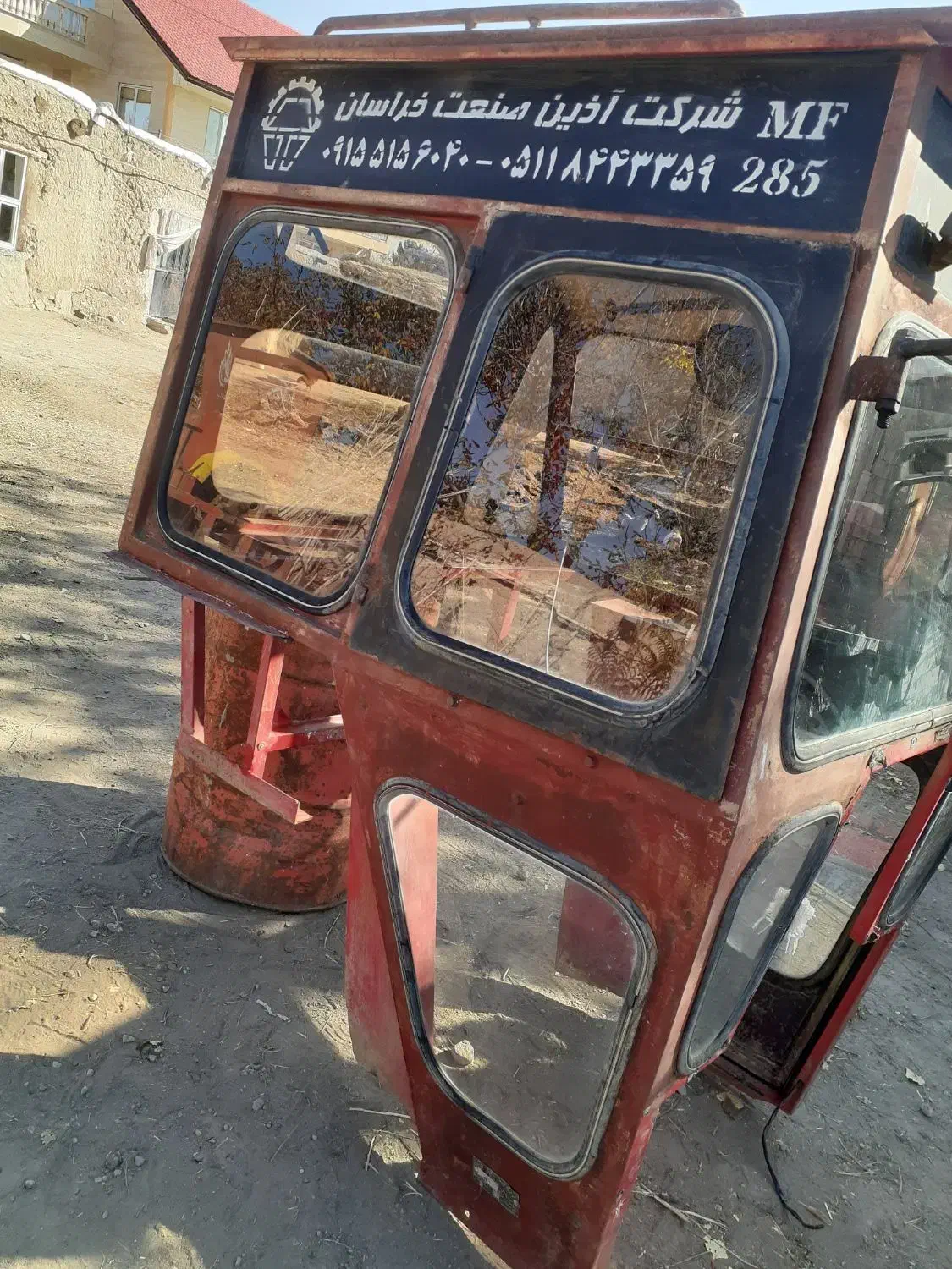 اتاق تراکتور 285|قطعات یدکی و لوازم جانبی|ارشق, |دیوار