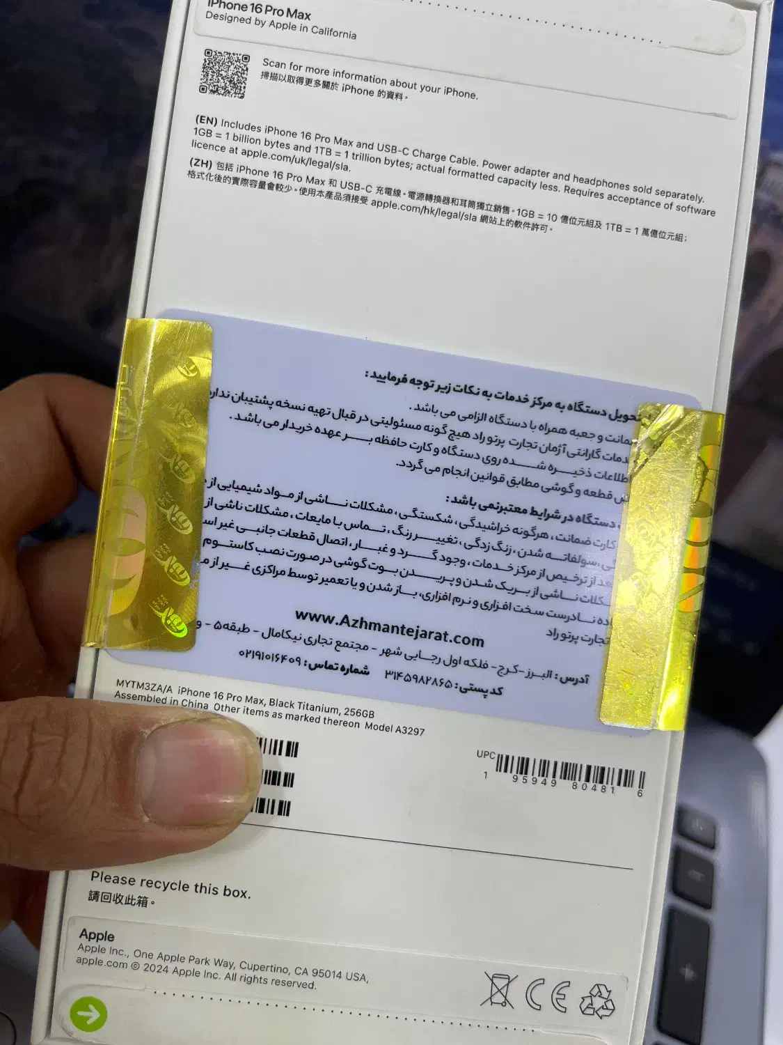 16promax|موبایل|شیراز, حومه شیراز|دیوار