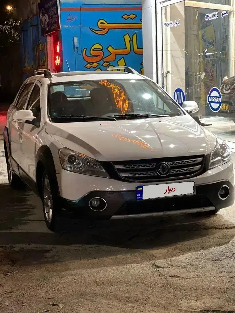 اچ سی کراس مدل ۹۷ بیرنگ|خودرو سواری و وانت|بجنورد, |دیوار