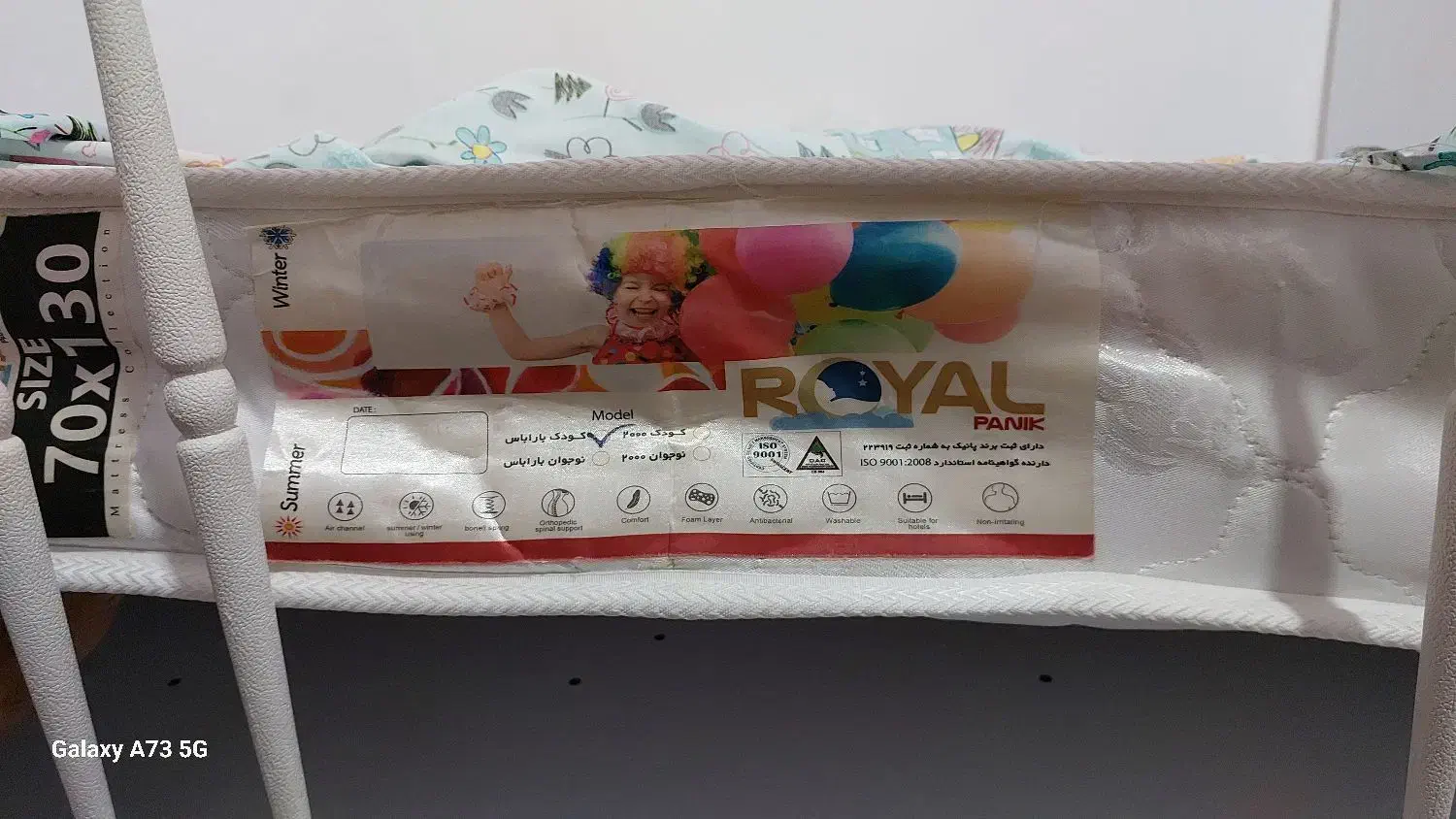 تخت خواب و تشک کودک|تخت و صندلی بچه|رشت, بوسار|دیوار