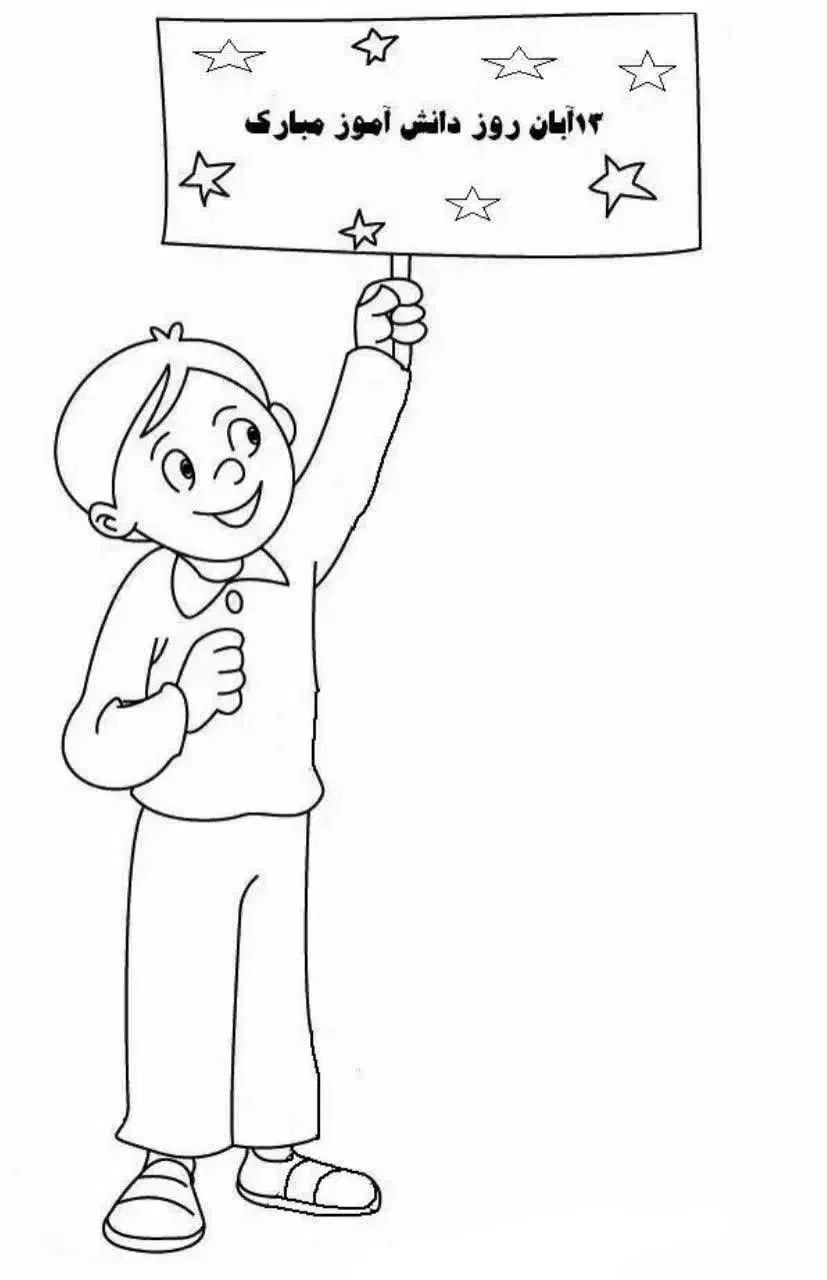 ضامن|فعالیت داوطلبانه|گرگان, |دیوار