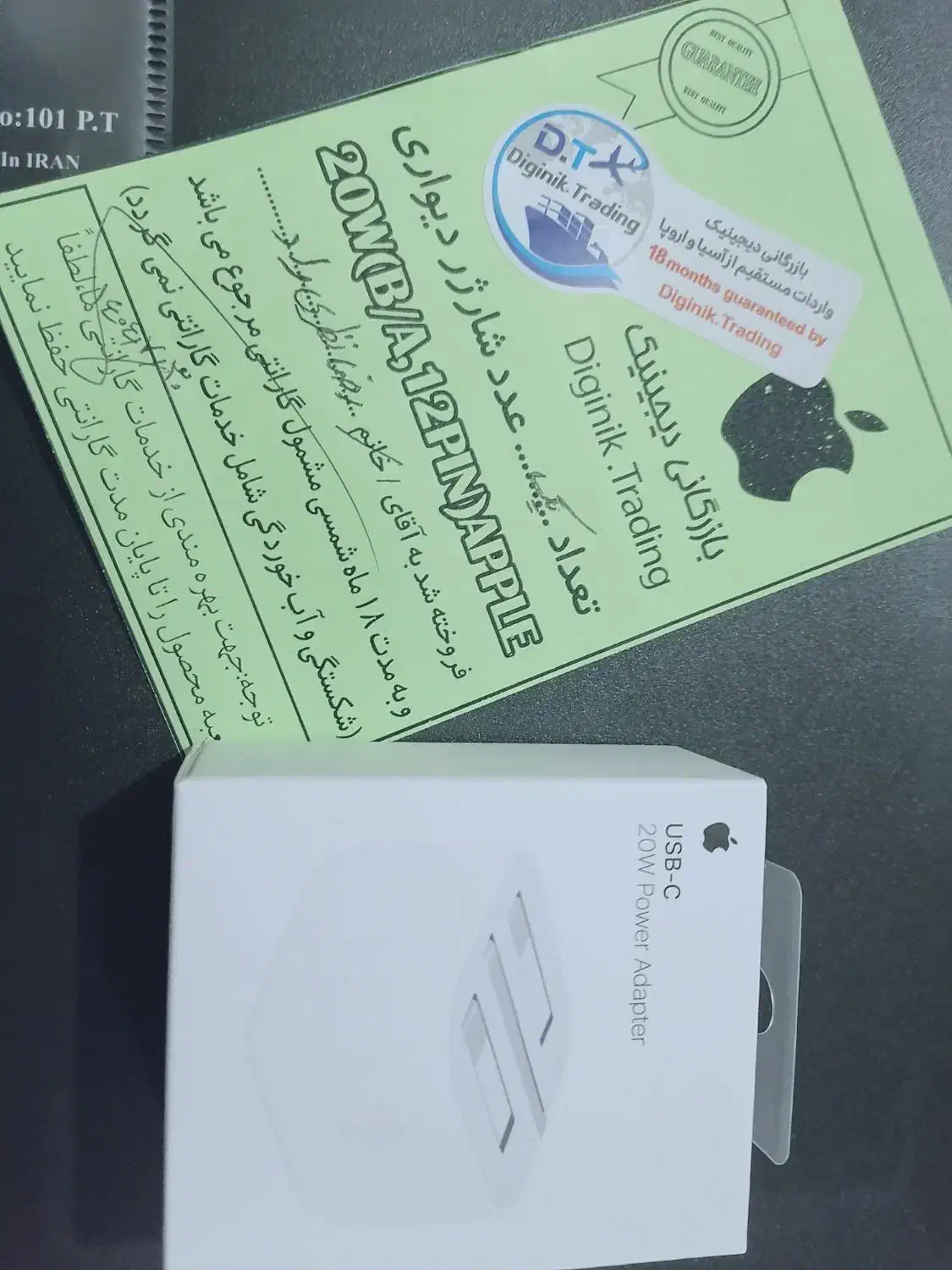 تخفیف بی سابقه آیفن با گارانتی کتبی مرجوع|لوازم جانبی موبایل و تبلت|رشت, بلوار گیلان|دیوار