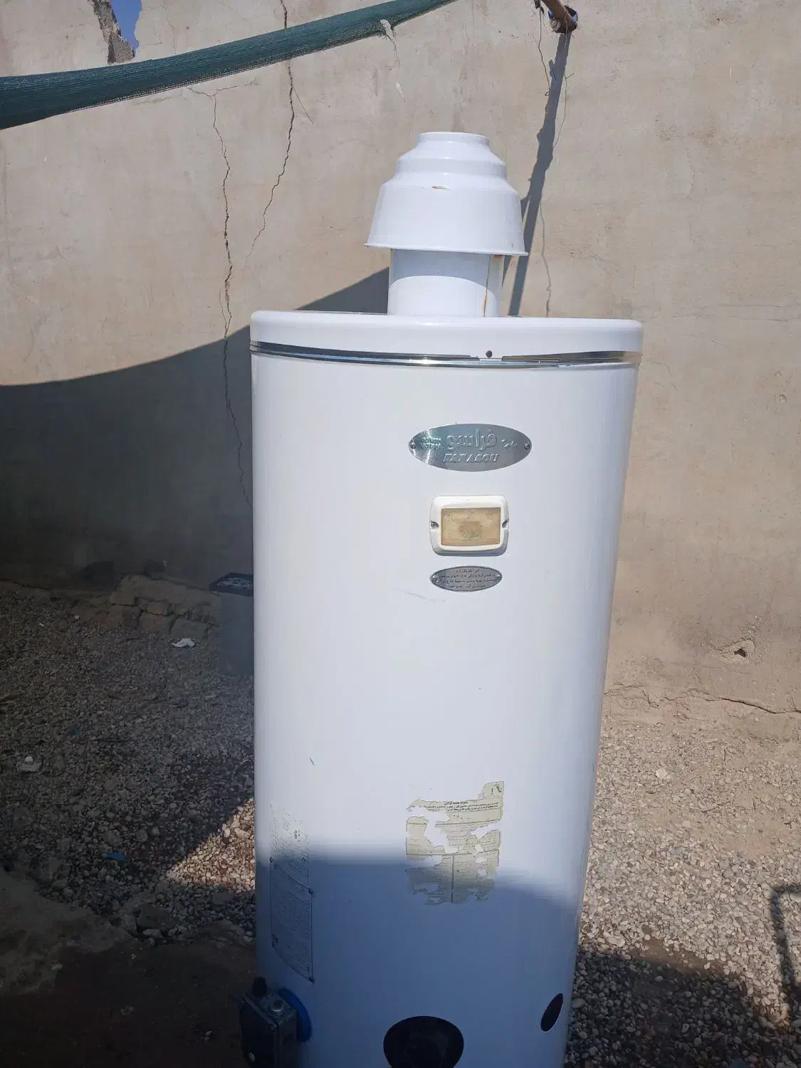 آبگرمکن|آبگرمکن، پکیج، شوفاژ|باوی, |دیوار