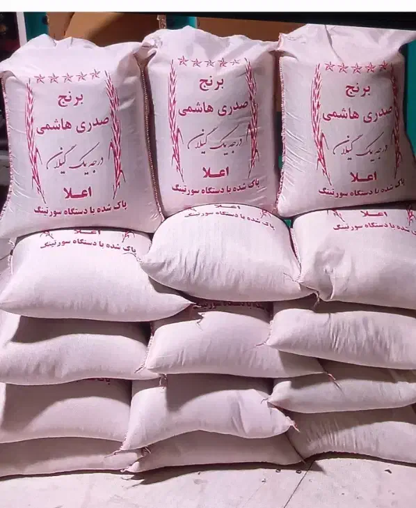 برنج صدری هاشمی|خوردنی و آشامیدنی|زنجان, |دیوار