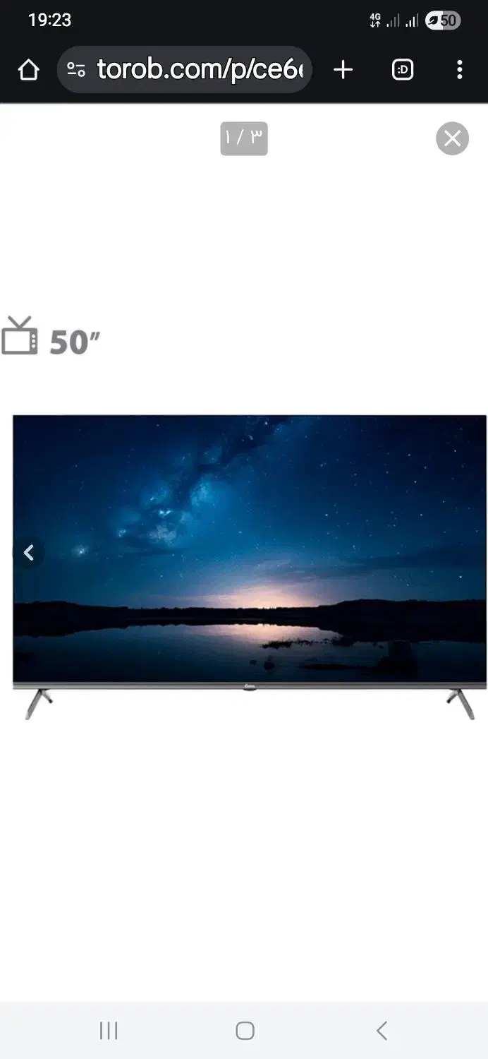 تلویزیون جی پلاس|تلویزیون و پروژکتور|ری, سیزده آبان|دیوار