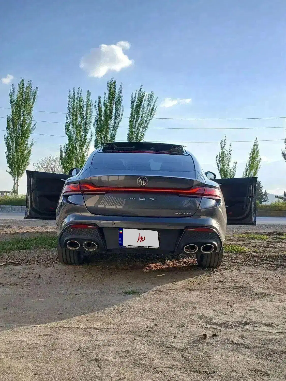 MG7 ۲۰۲۶|خودرو سواری و وانت|ارومیه, |دیوار