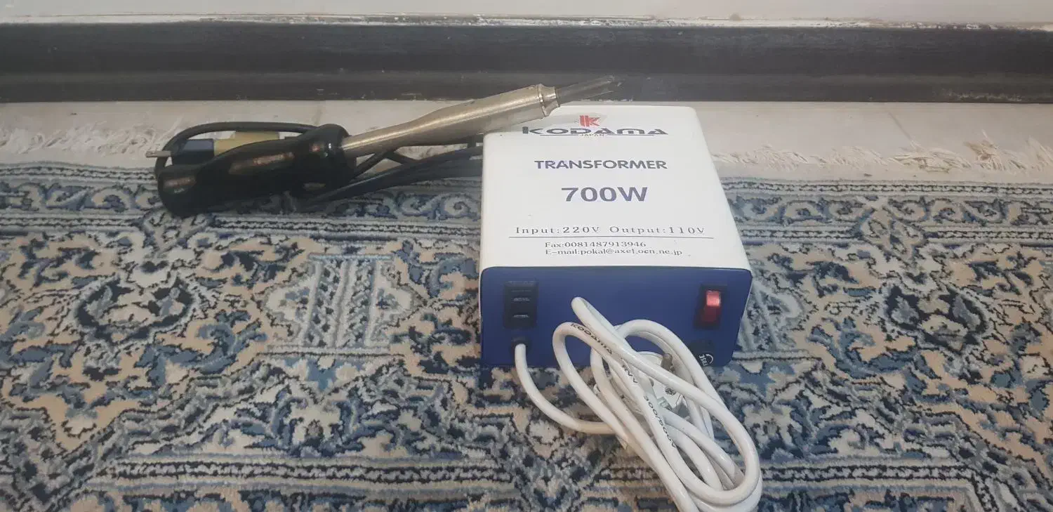 هویه برقی|ابزارآلات|هشتگرد, شهرک پارسیان|دیوار