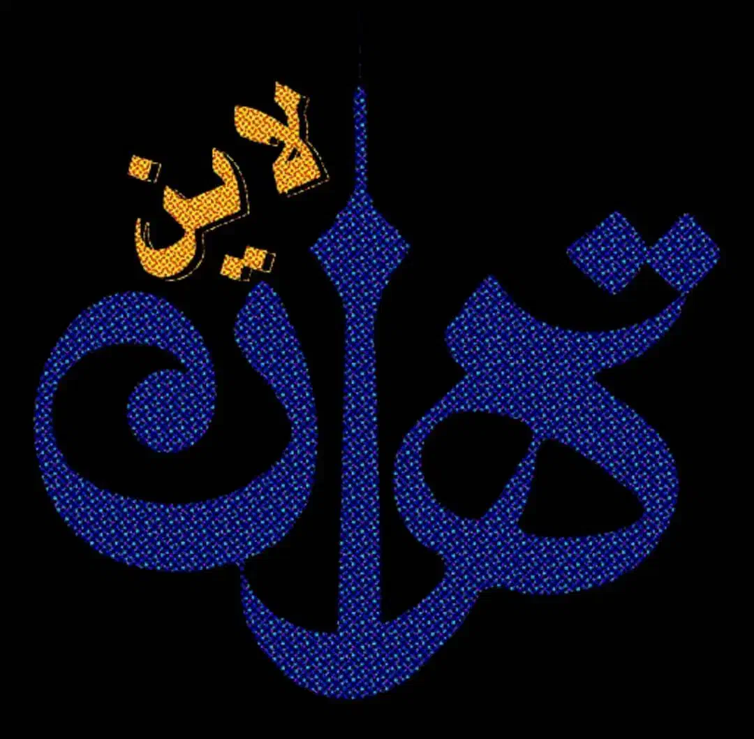 اخذ ویزای شینگن بدون پیش پرداخت|خدمات حمل و نقل|تهران, سهروردی|دیوار