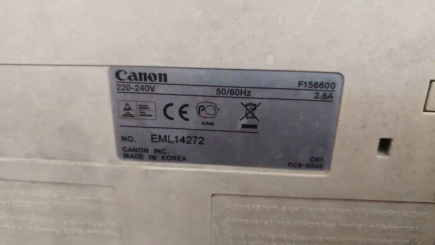 پرینتر|پرینتر، اسکنر، کپی، فکس|گتوند, |دیوار