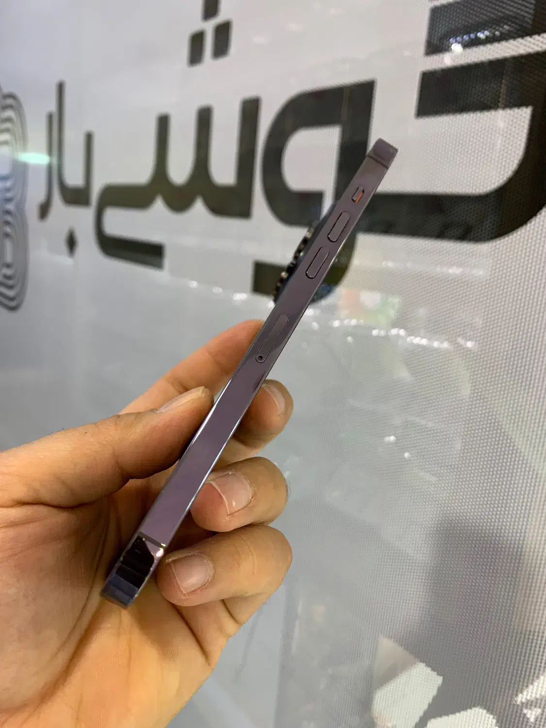 آیفون ۱۴ پرومکس ۲۵۶ گیگ ZA/A|موبایل|اصفهان, جلفا|دیوار