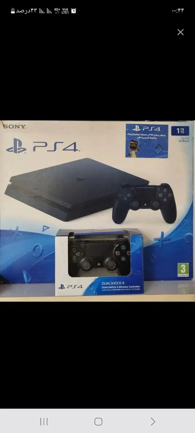 Ps4  اسلیم دو دسته کپی خور ورژن ۹|کنسول، بازی ویدئویی و آنلاین|قم, میدان نو|دیوار