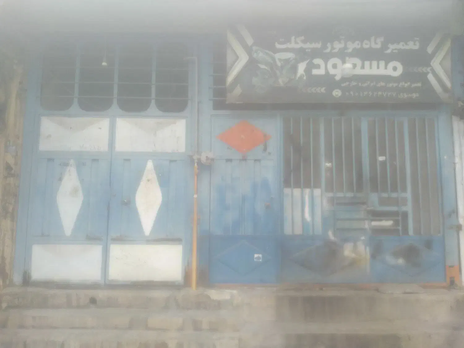 فروش ملک مسکونی وتجاری|فروش خانه و ویلا|ایذه, |دیوار