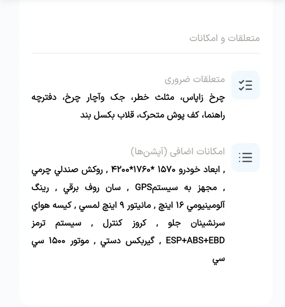 x22 pro Mt دنده|خودرو سواری و وانت|کرمان, |دیوار
