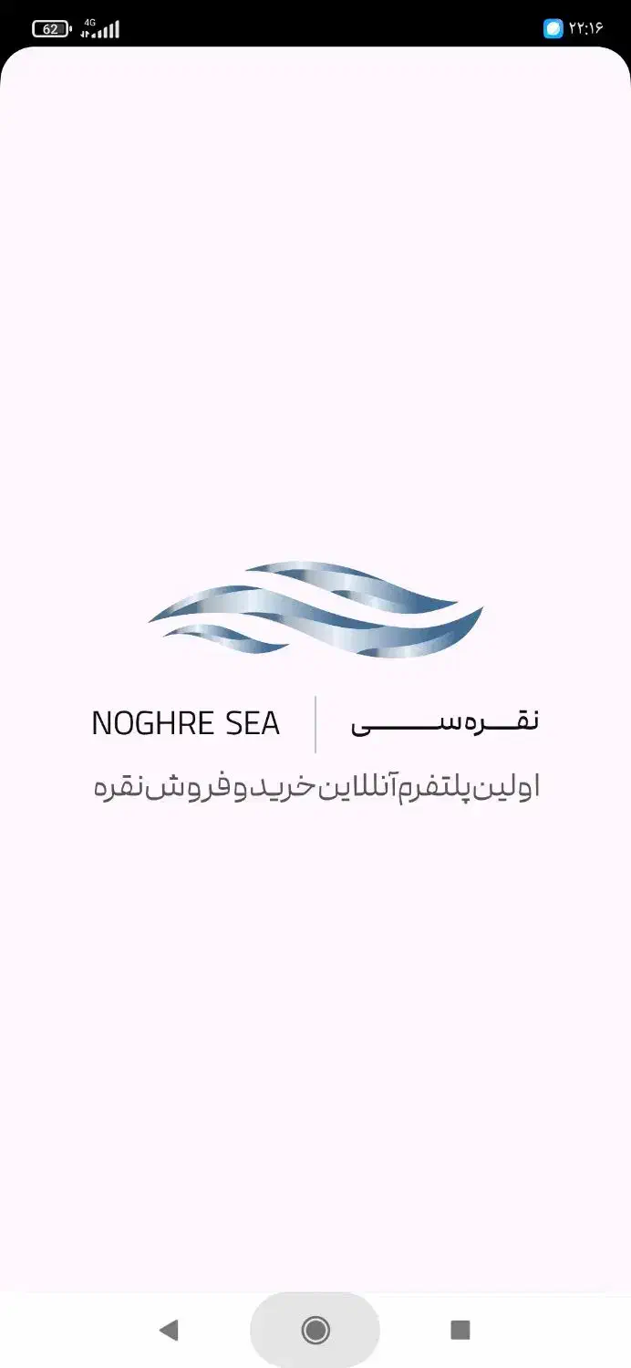 نقره|جواهرات|اردکان, |دیوار