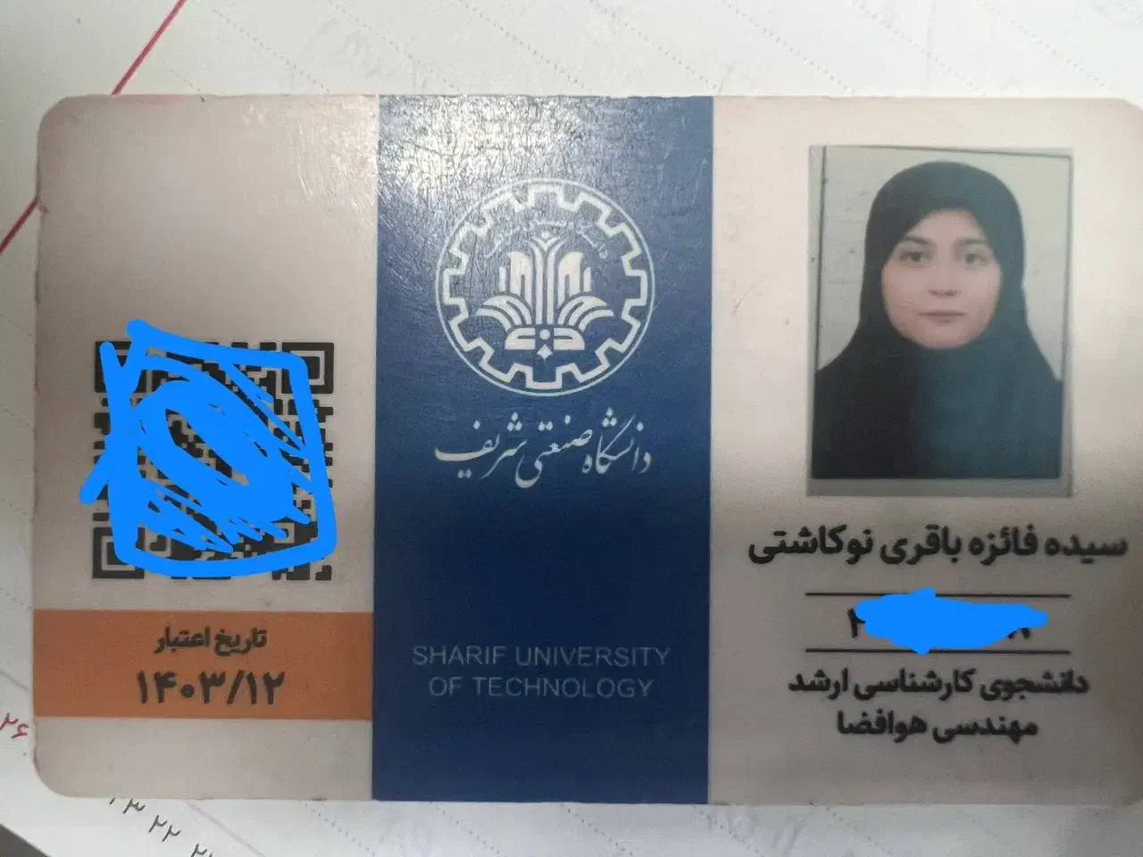 آموزش ریاضی وفیزیک  توسط فارغ التحصیل دانشگاه شریف|خدمات آموزشی|رشت, امین الضرب|دیوار