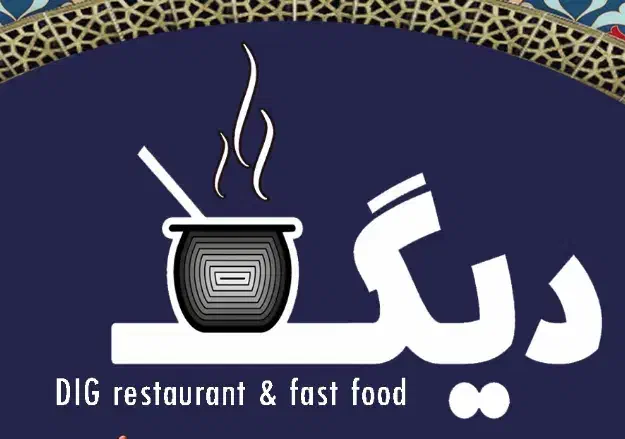 ظرف شور و نظافت چی|استخدام خدمات فروشگاه و رستوران|عسلویه, |دیوار