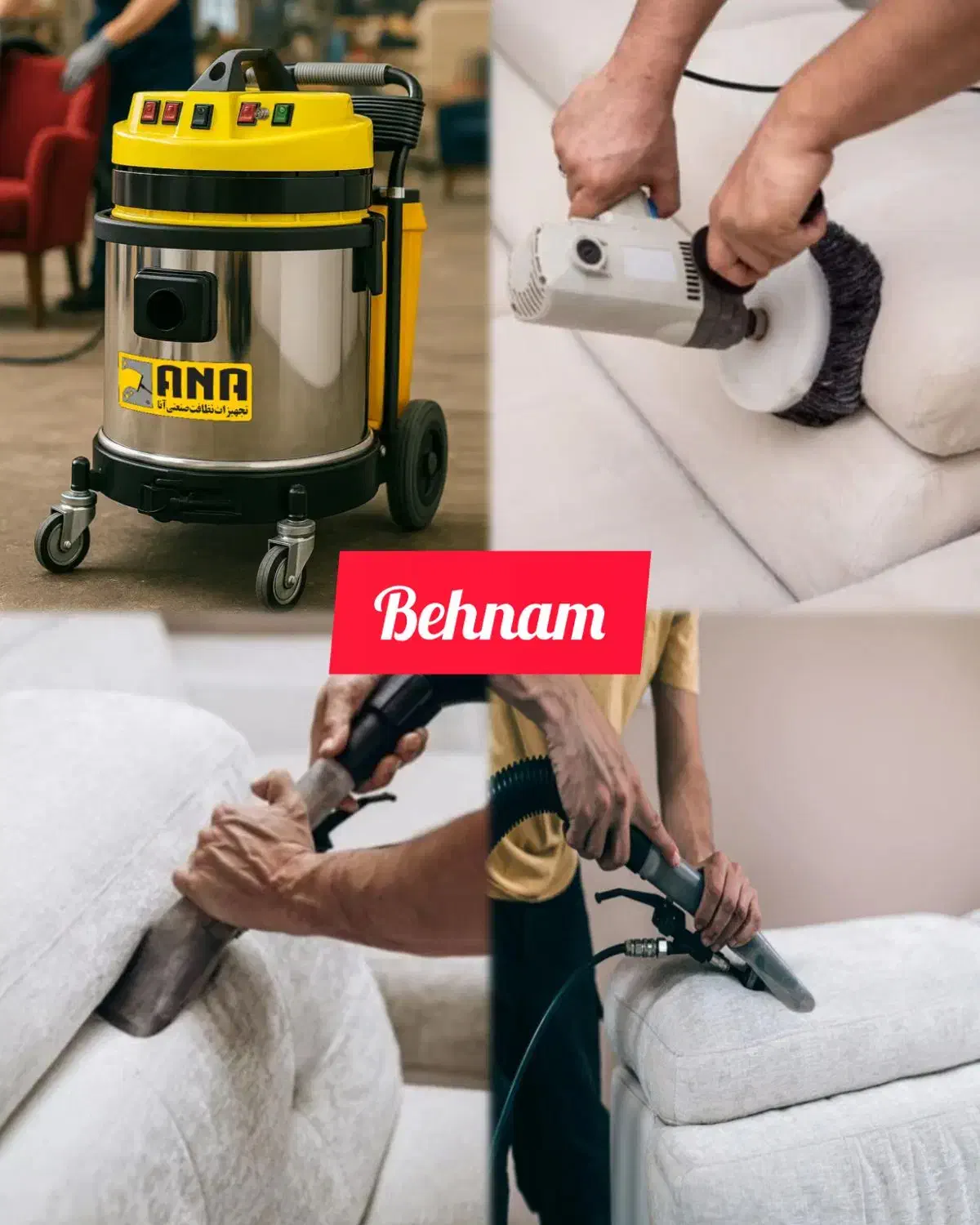 مبل شویی و خوشخواب با دستگاه و کادر حرفه ای|خدمات نظافت|کیش, |دیوار