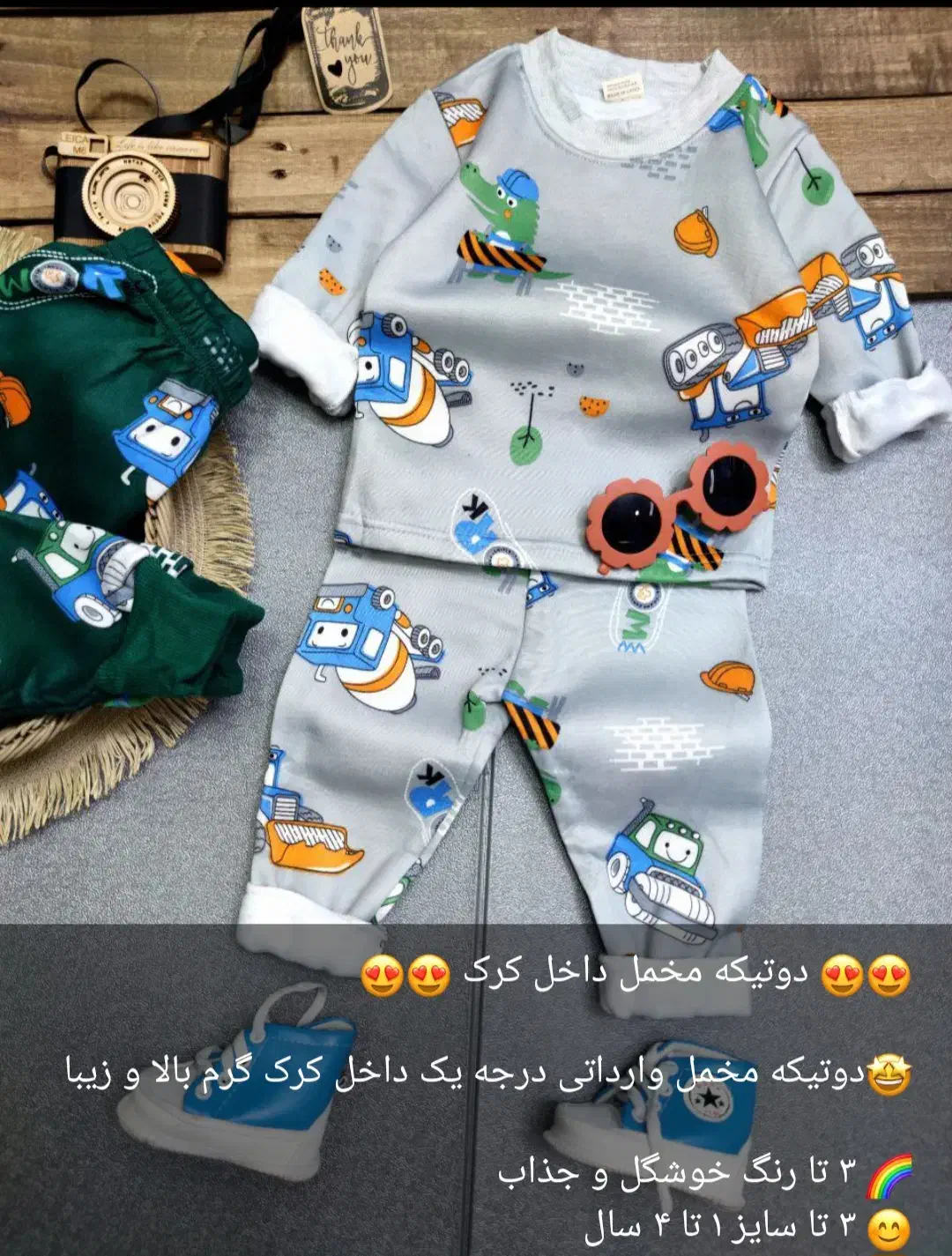 سیسمونی وبچگانه مناسب فصل|اسباب و اثاث بچه|زابل, |دیوار