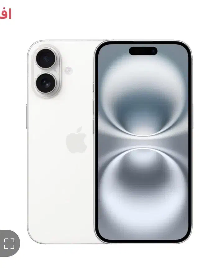گوشی ایفون ۱۶ نرمال ۲۵۶ apple 16|موبایل|محلات, |دیوار