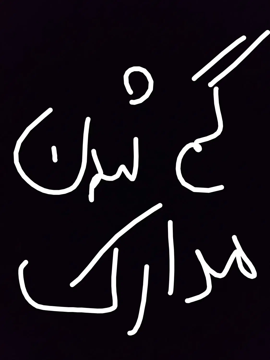 گمشدن کیف پول با مدارک کارت ماشین کارت پایان خدمت|اشیا|اسلام‌شهر, شهرک مفیدی|دیوار