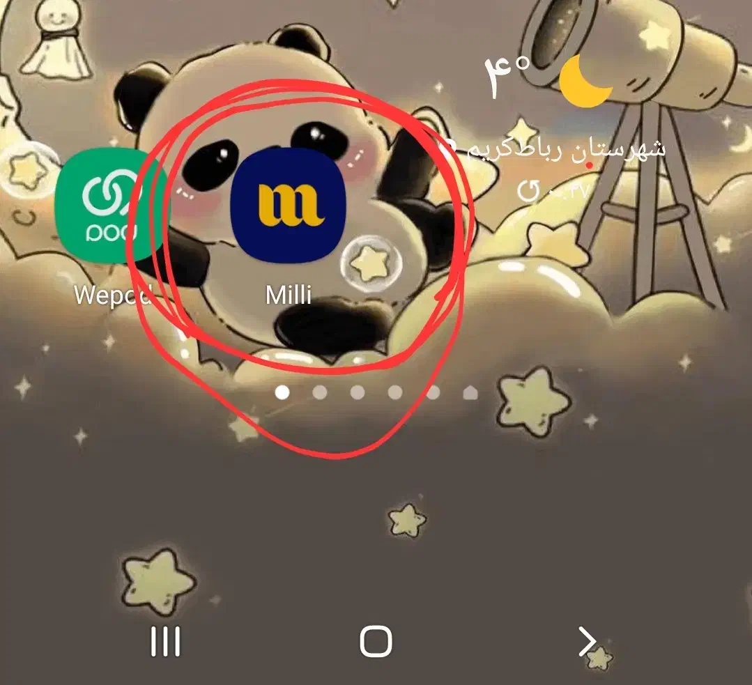 طلا|کارت هدیه و تخفیف|رباط‌کریم, رباط‌کریم|دیوار