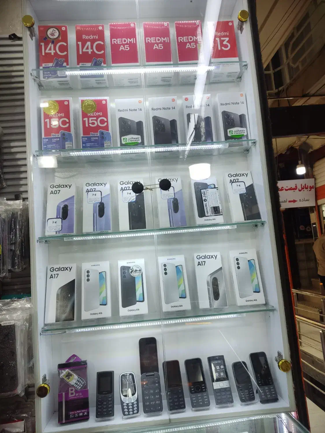 فروش سامسونگ A16|موبایل|خرمآباد, |دیوار