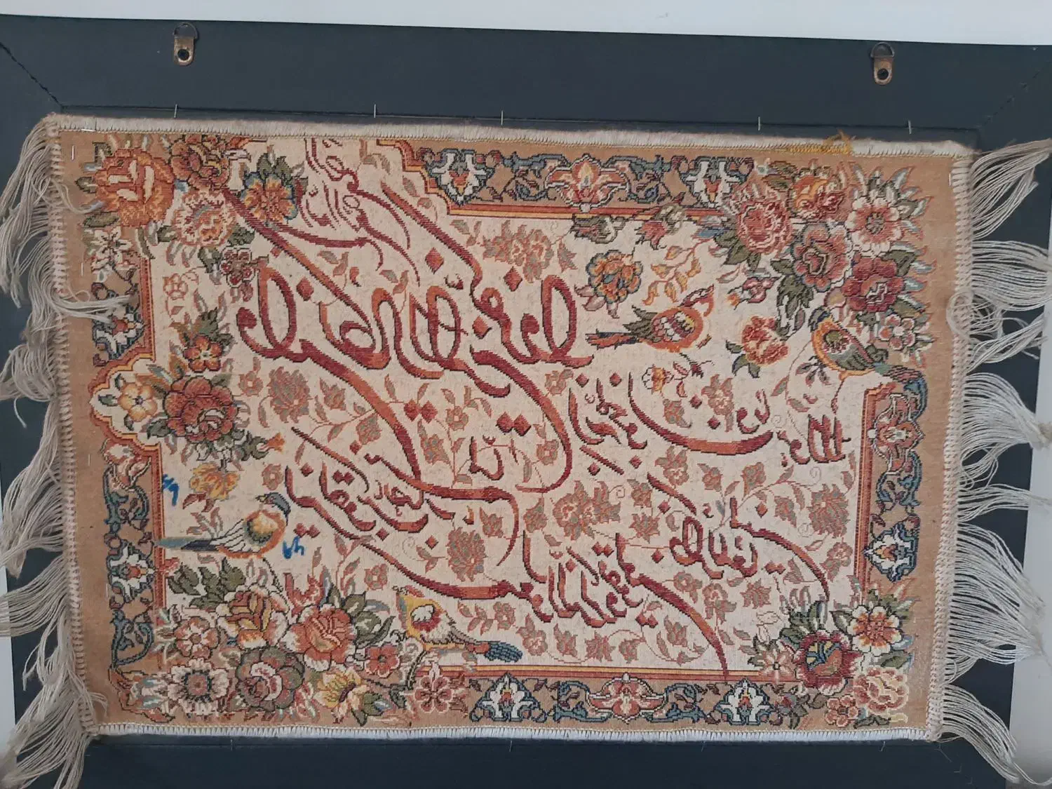 تابلو وان یکاد|تابلو فرش|ملارد, |دیوار