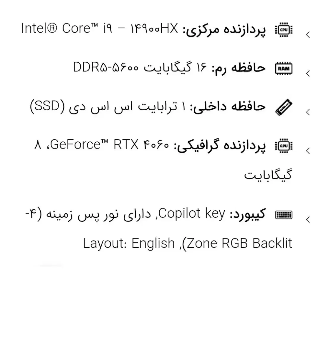لپ تاپ ۱۶ اینچی گیمینگ ایسر-i9|رایانه همراه|تهران, استاد معین|دیوار