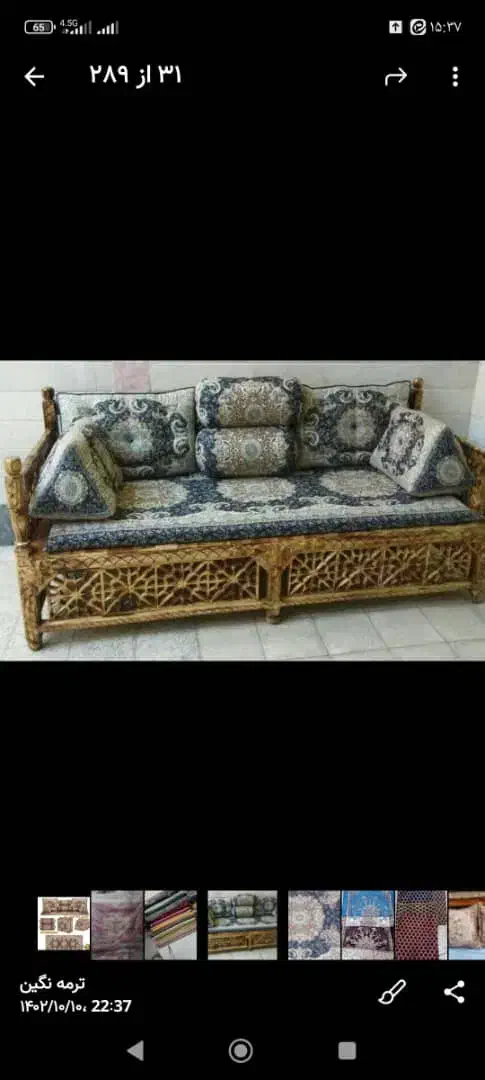 شاه نشین ترمه یزد|پشتی|قم, امامزاده ابراهیم|دیوار