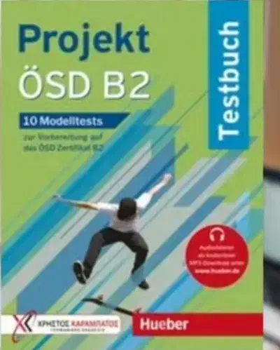 آموزش زبان آلمانی|خدمات آموزشی|زاهدان, |دیوار